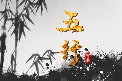 择日选吉时|择日吉日|择日|择日宜忌