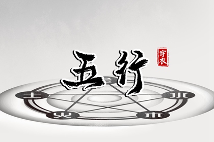 八卦起名免费|快速免费起名|取名测打分