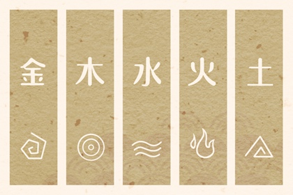 五行对应八卦_八字喜神取名_看五行八字